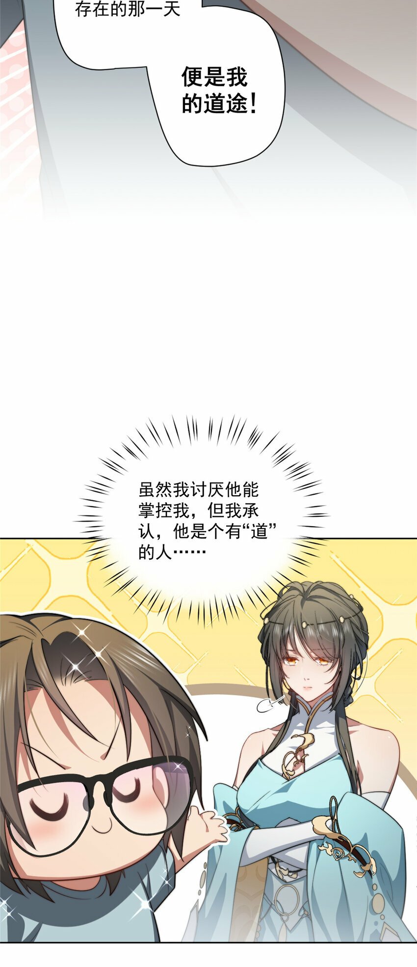 06 0632