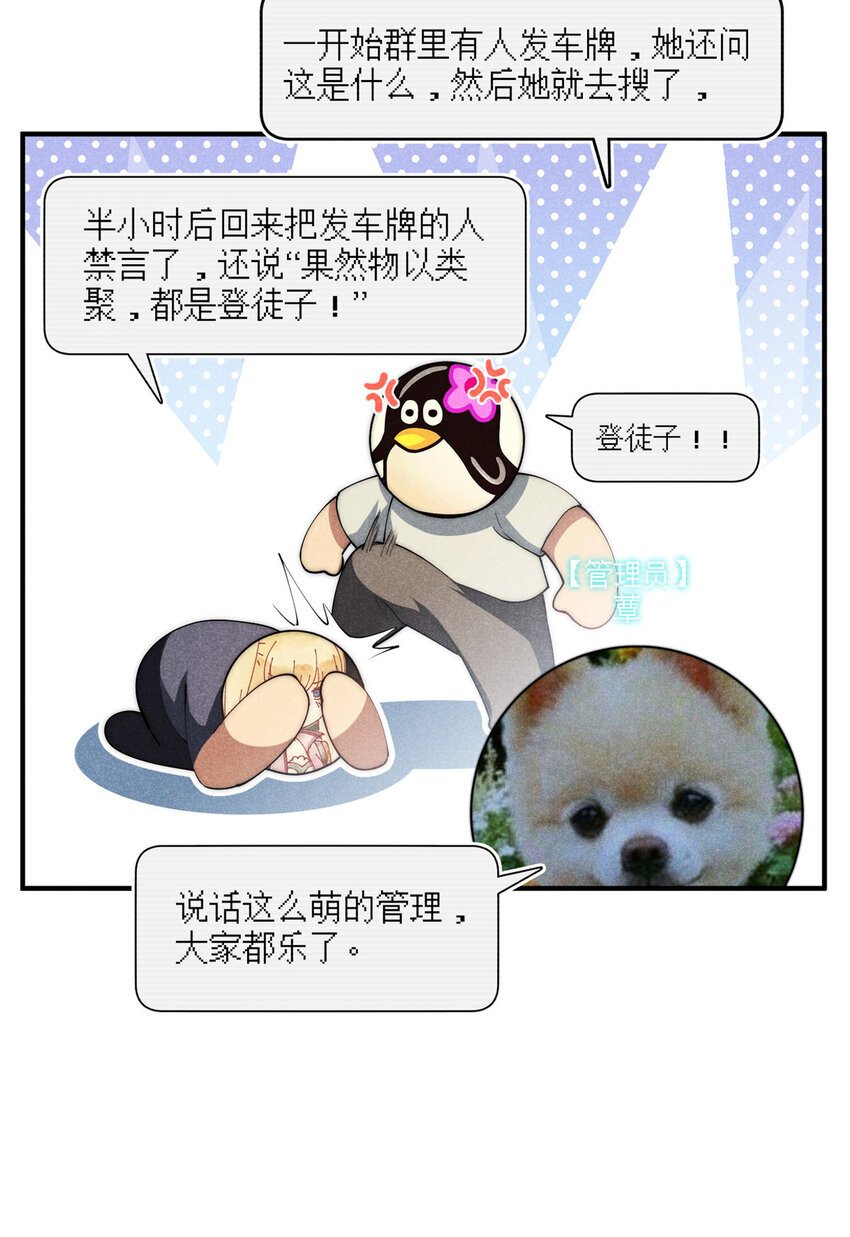 60 女管理18