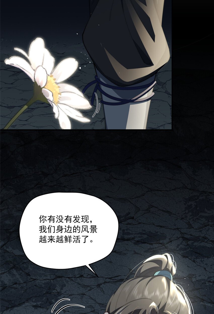 59 创世神14