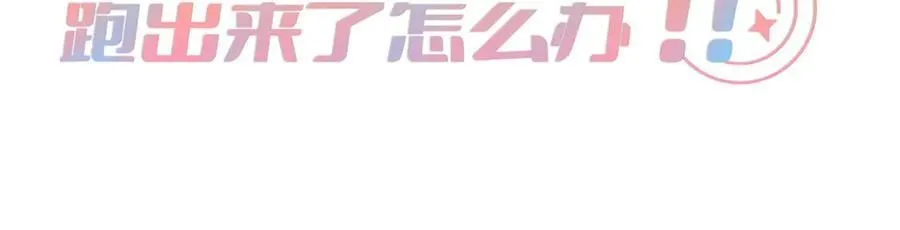 140 替天巡狩3