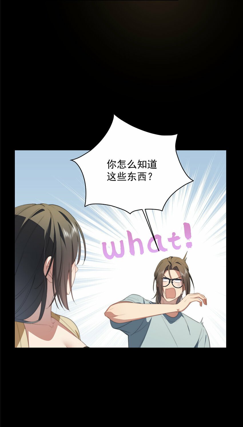37 互相了解42