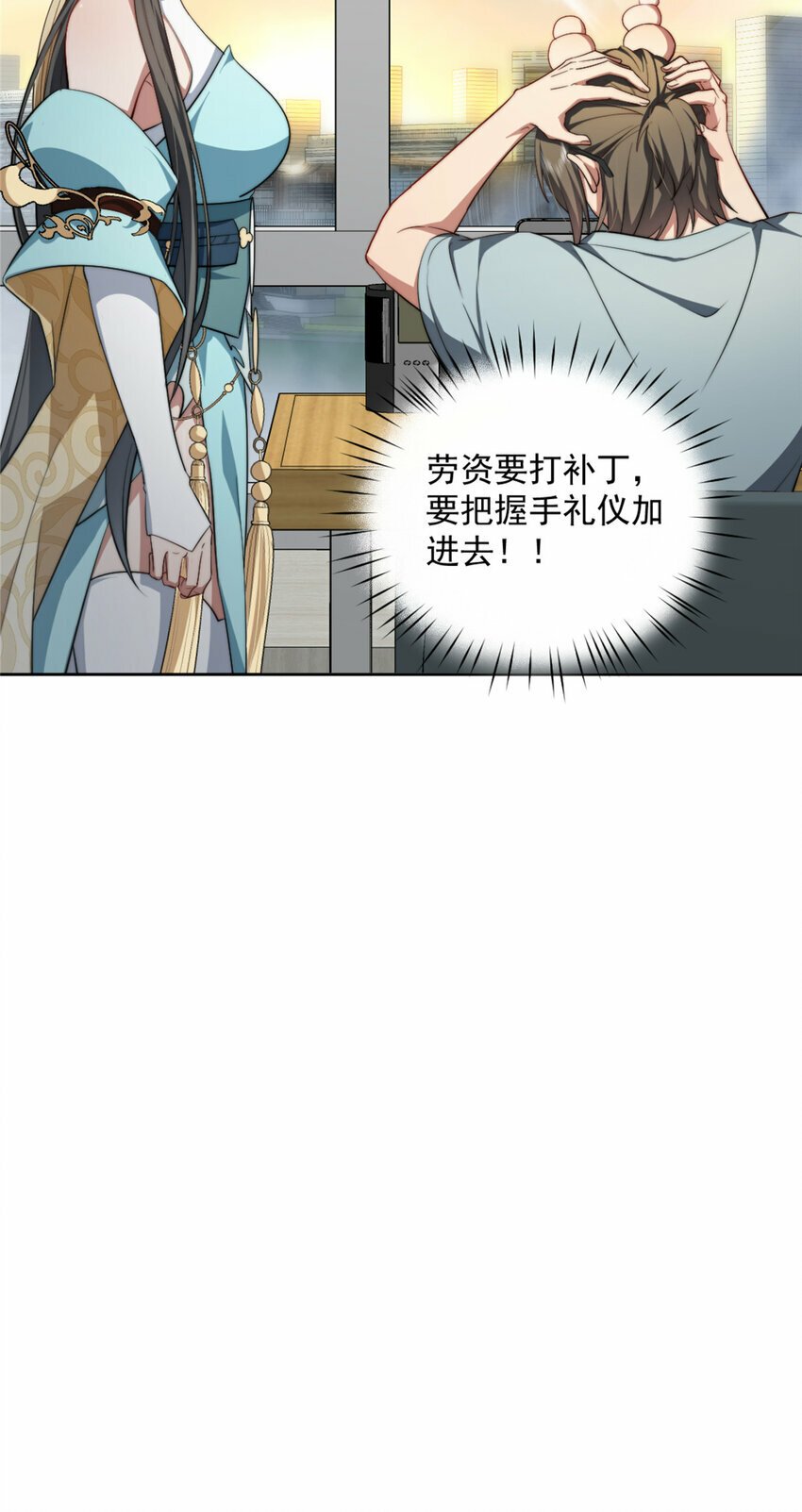 06 0637