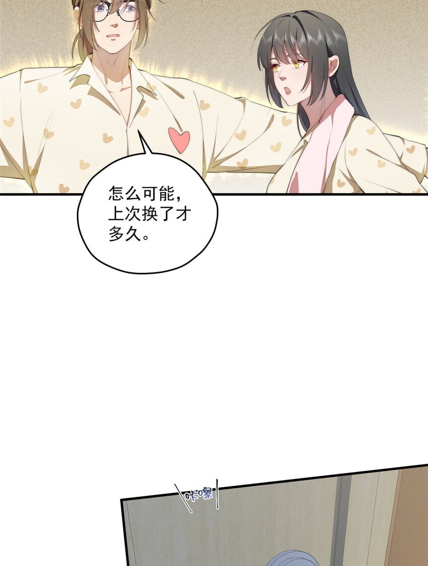 53 张奇人11