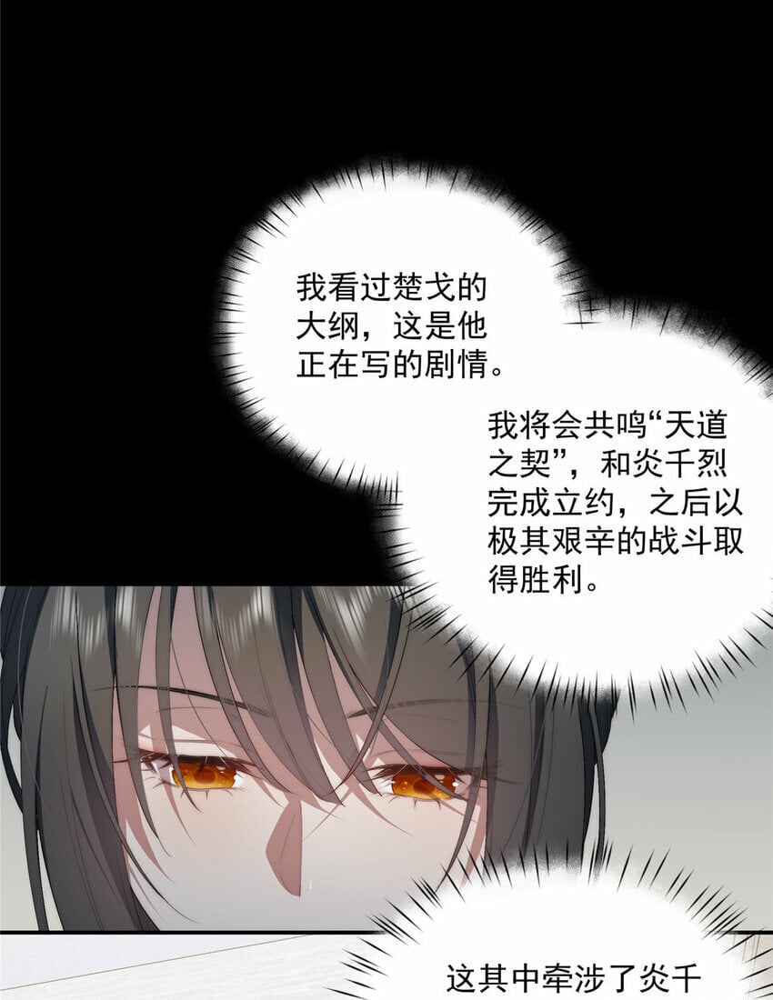 34 炼气11
