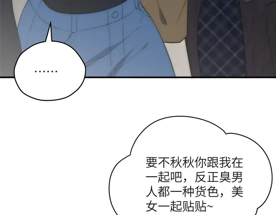 126 他是我的男人25