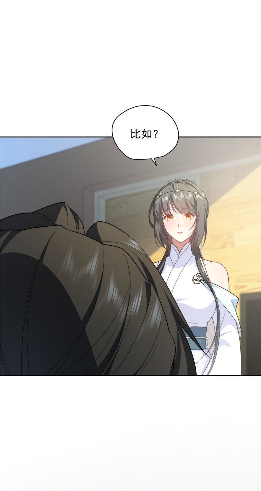 43 秋秋写书8