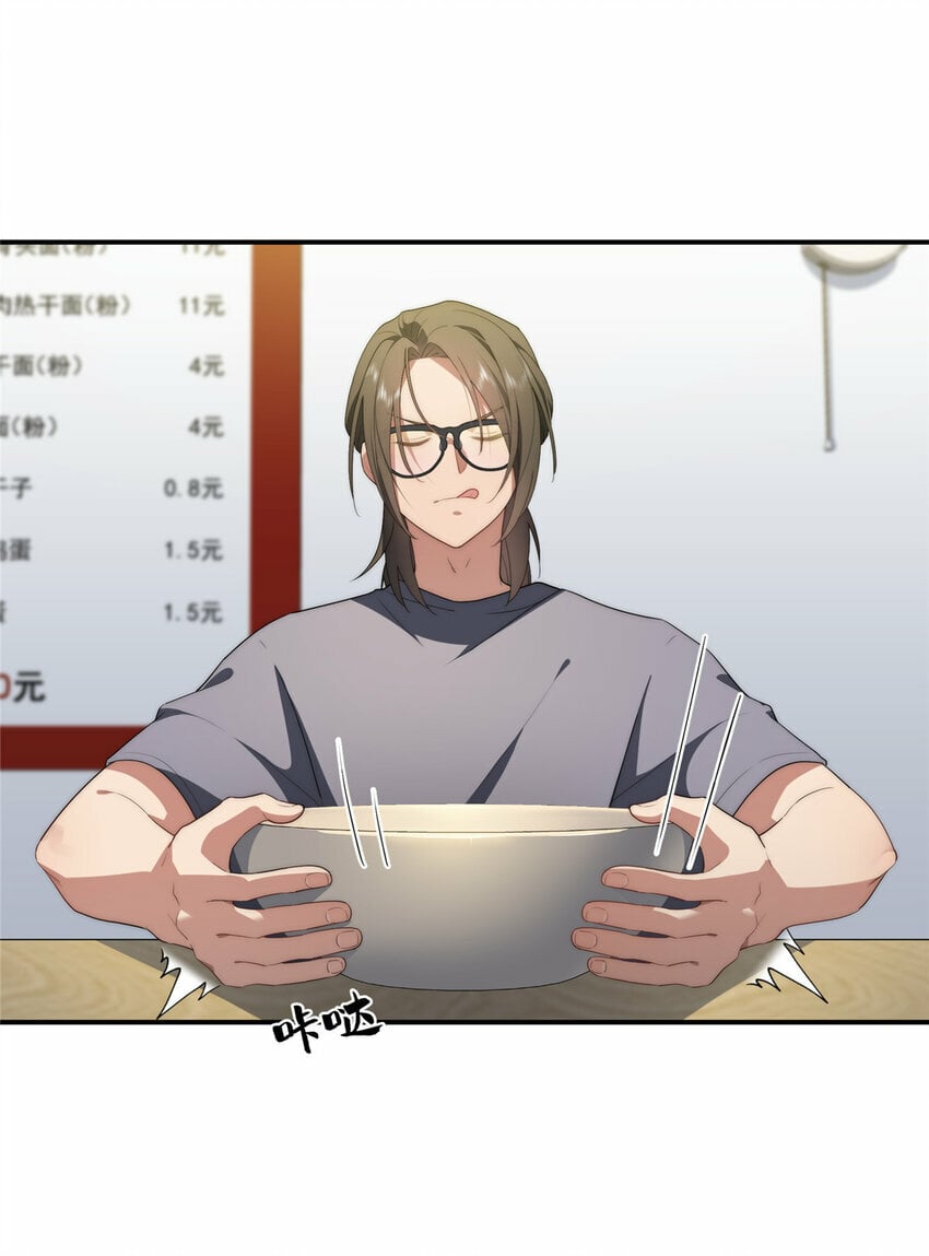 34 炼气38