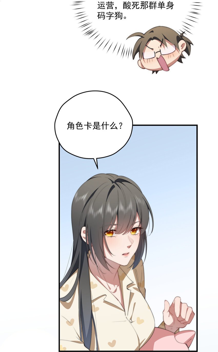 58 运营官34