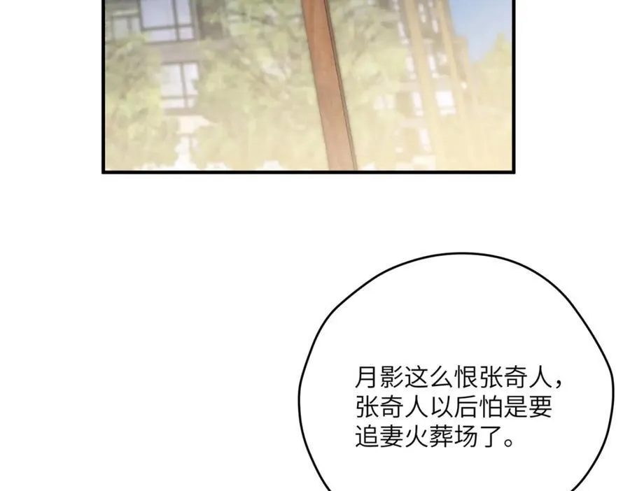 101 太在乎你61
