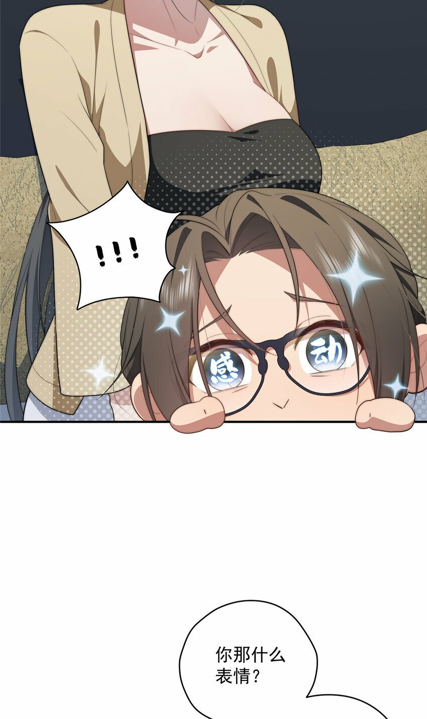 32 疗伤15