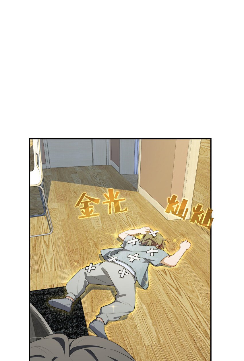 49 教学33