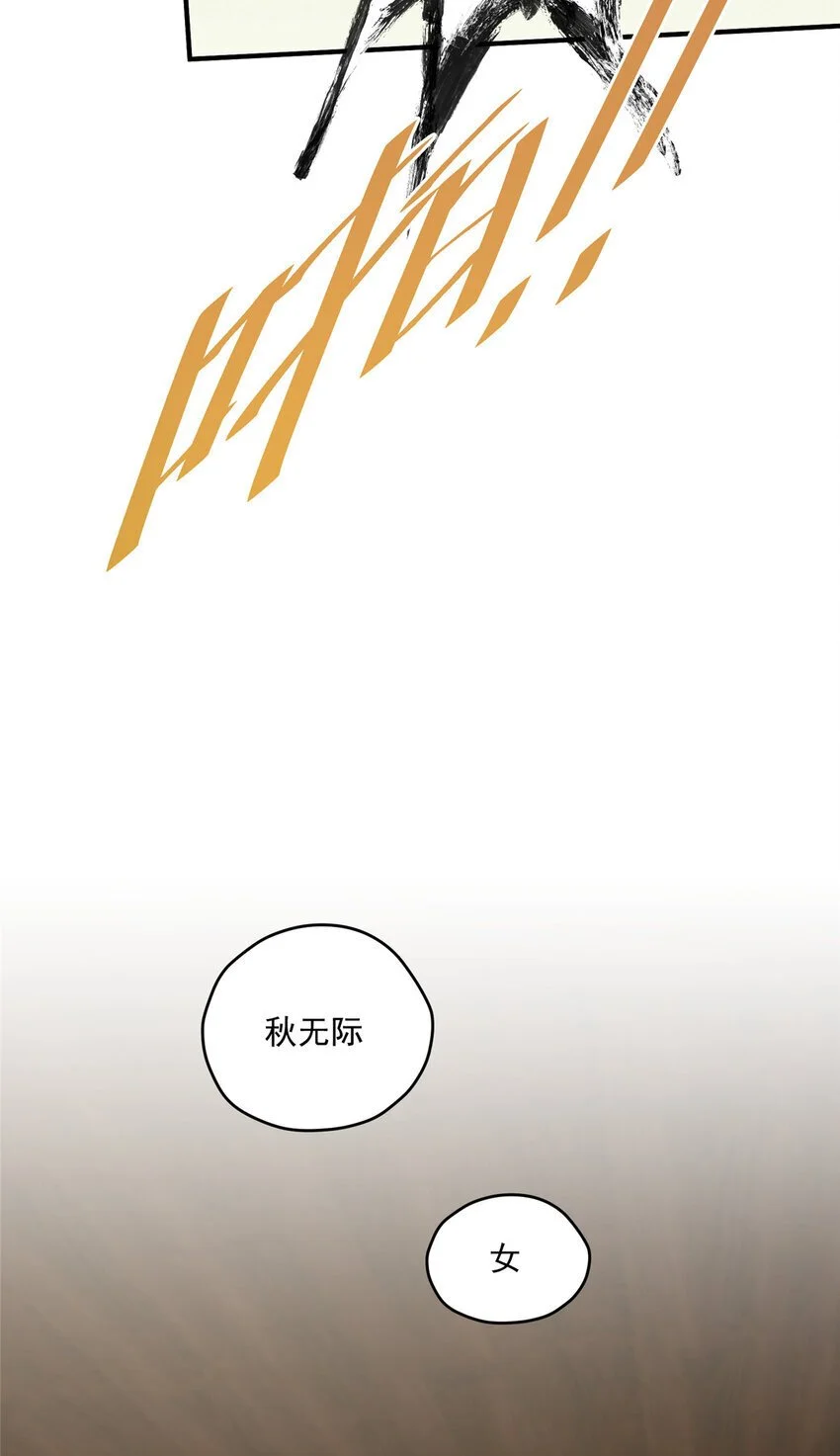 74 初秋15