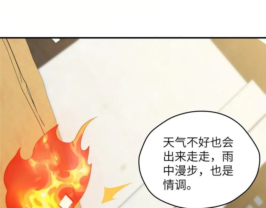 137 炎千千13