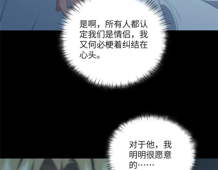 123 确认关系49