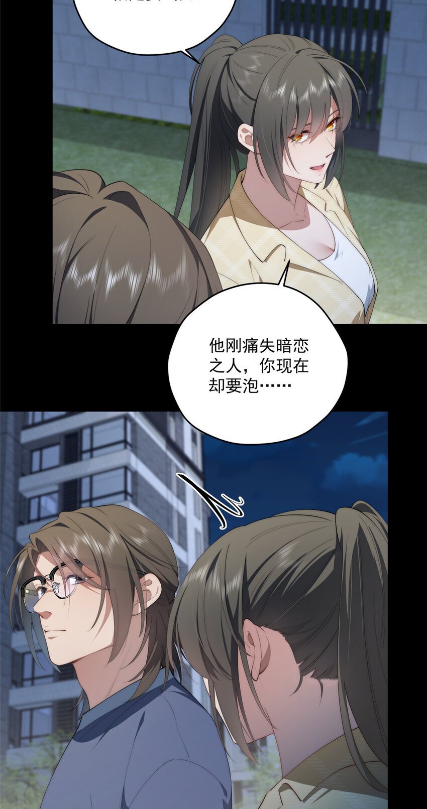 57 漫步4