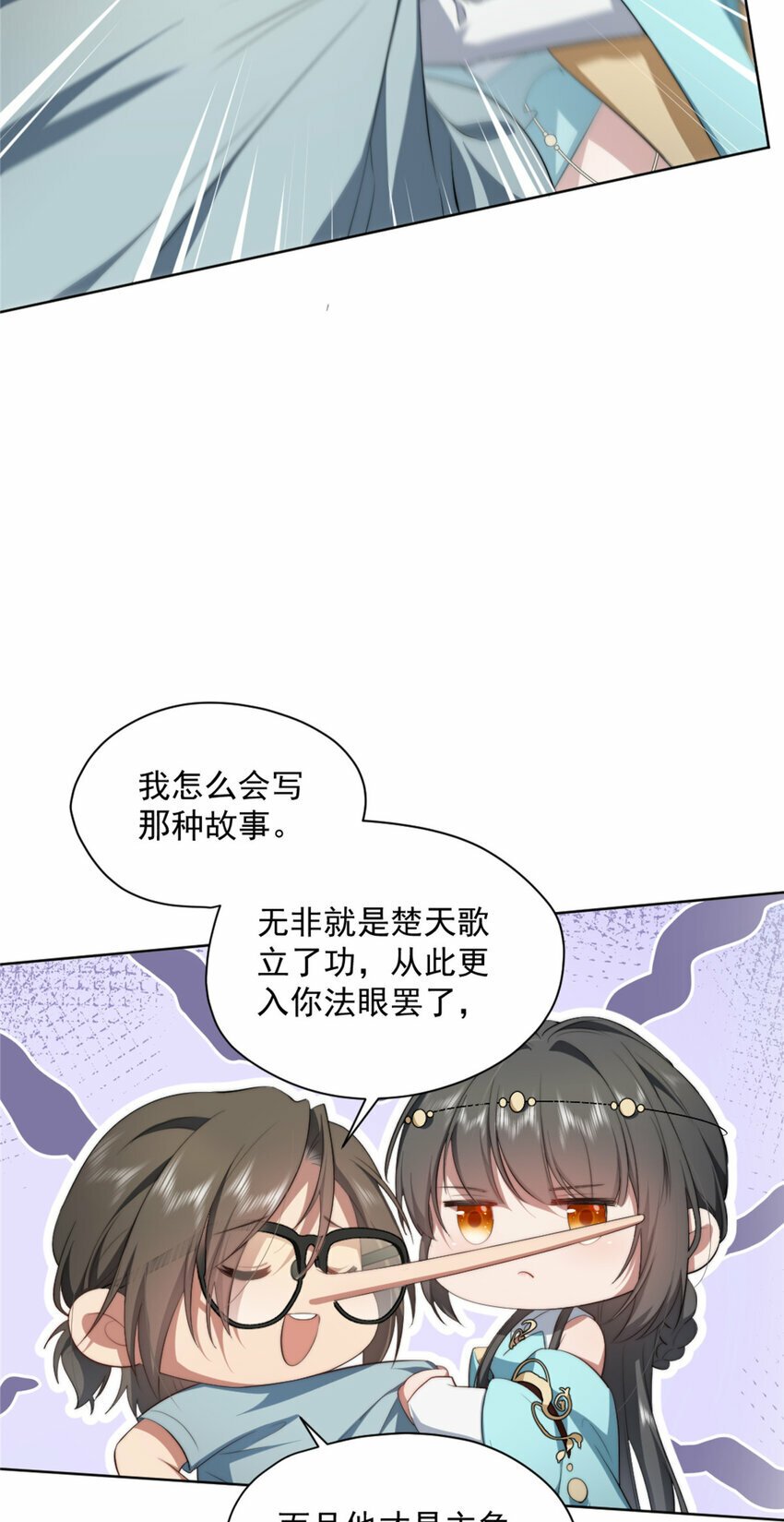 07 0743