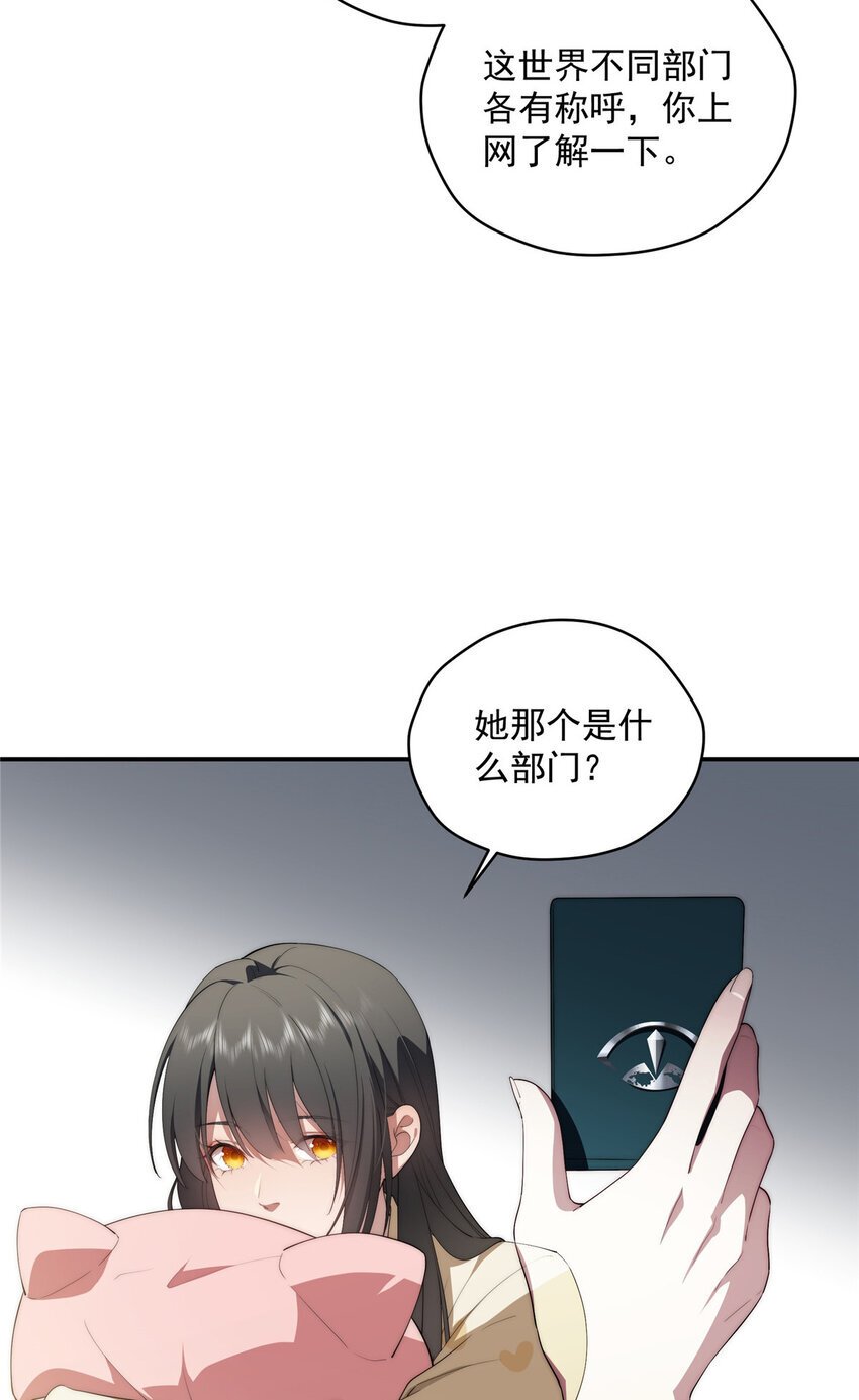 45 读心48