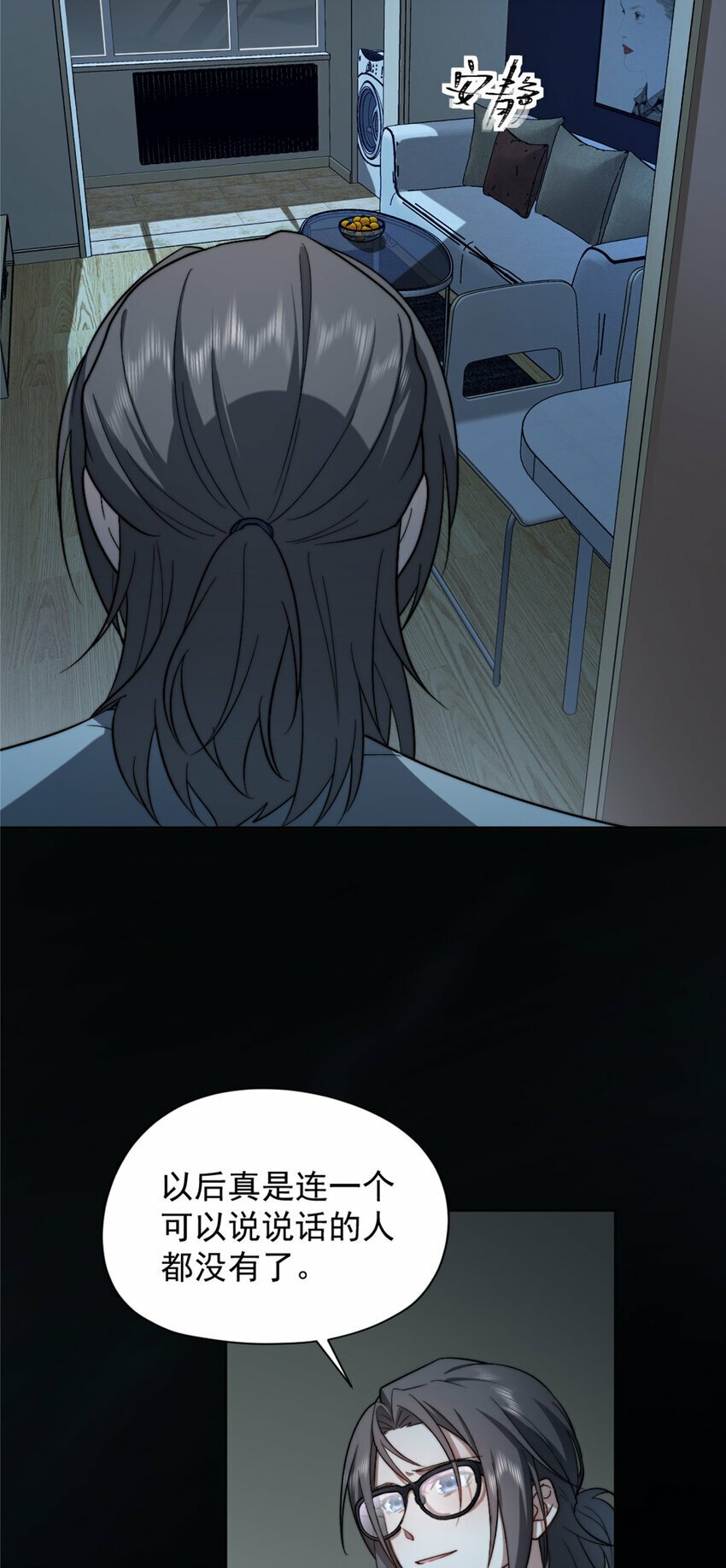 05 0540