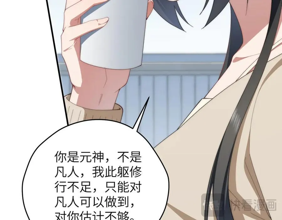 139 认命125