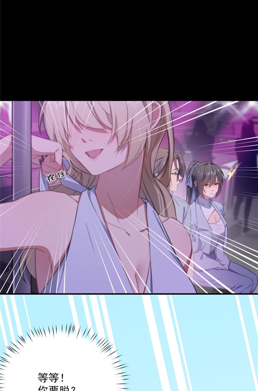 40 神迹酒吧44