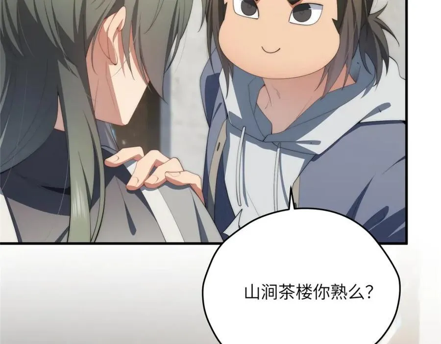 110 “天罚”41