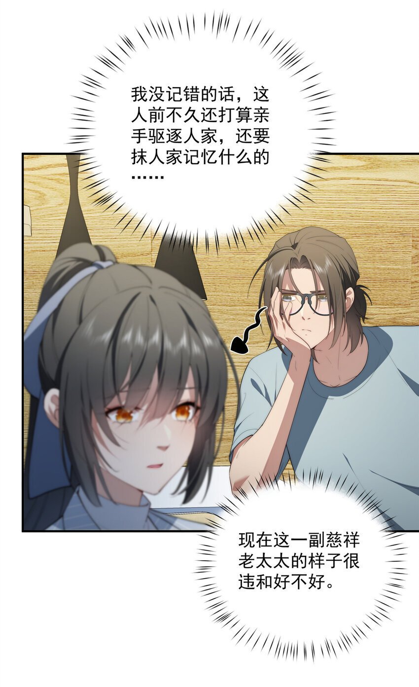 42 异能初探34