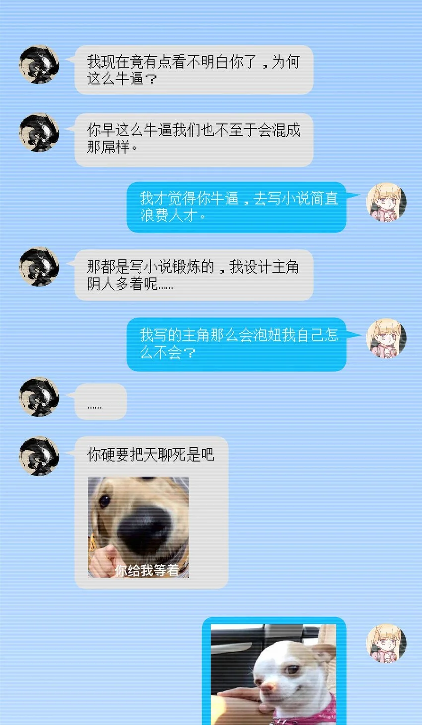 68 玫瑰17