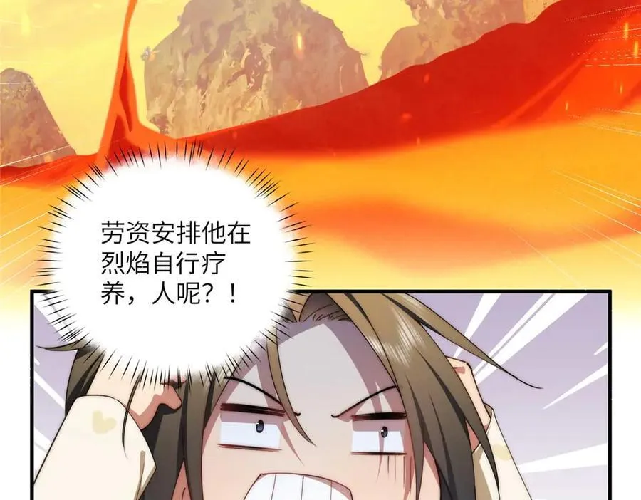 135 失控102
