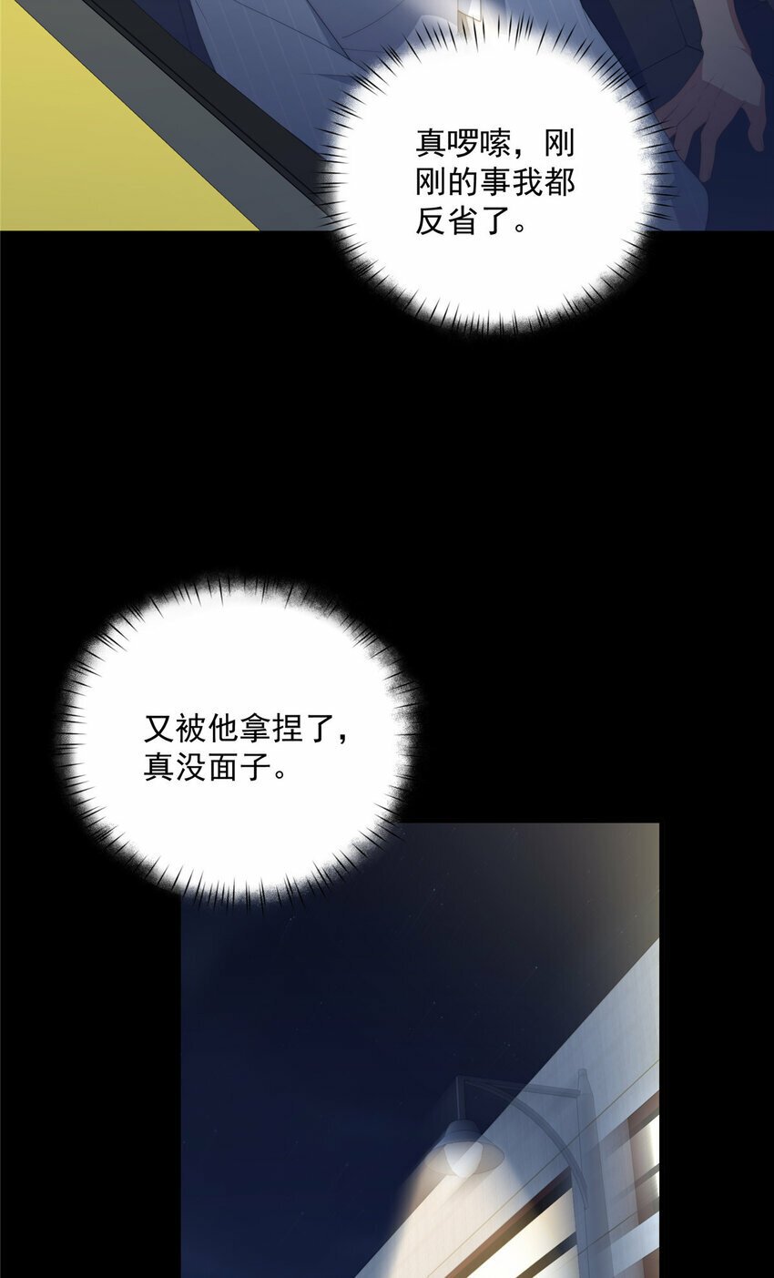 39 再度叛逆40