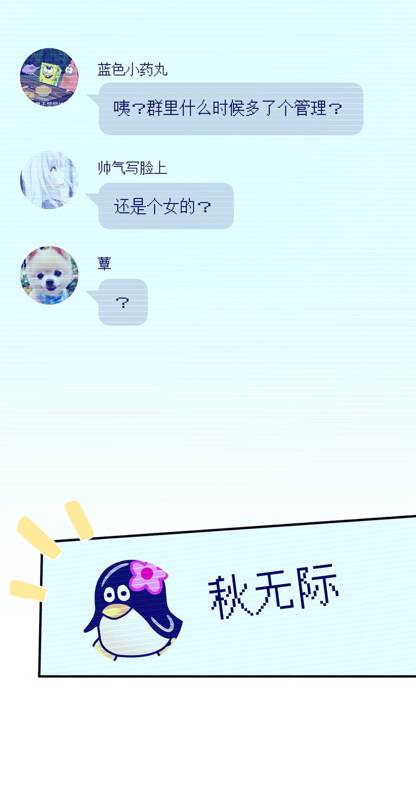 58 运营官42