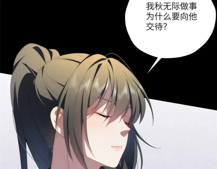 118 举杯邀明月127