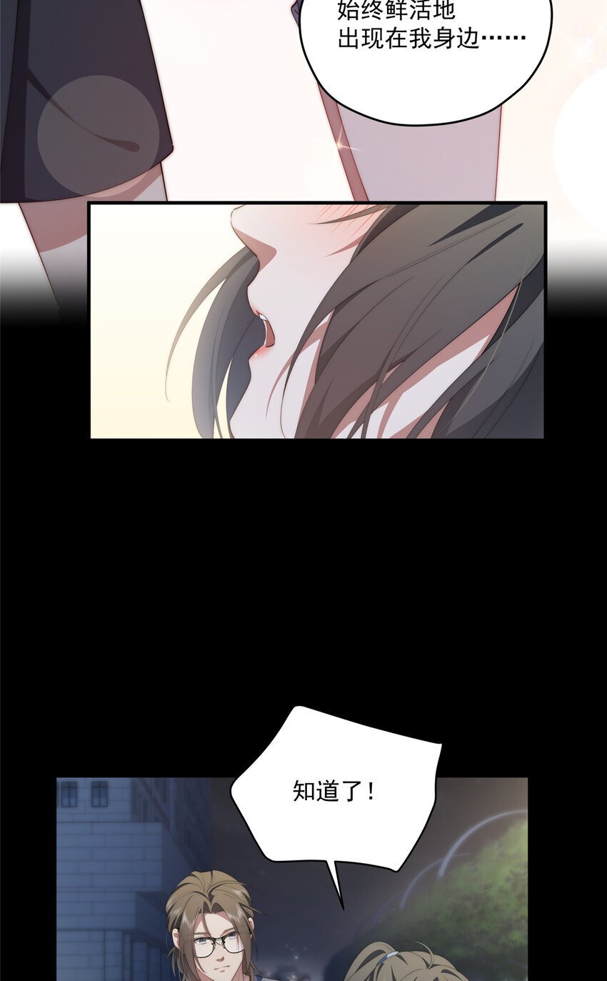 56 终有一天我是我40