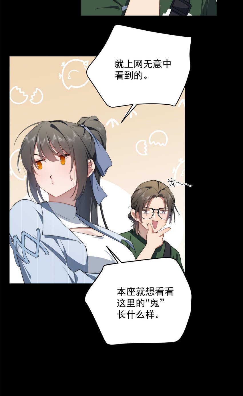 64 假作真时7