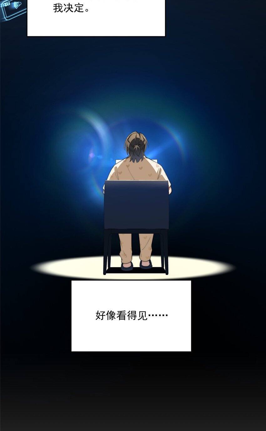 59 创世神47