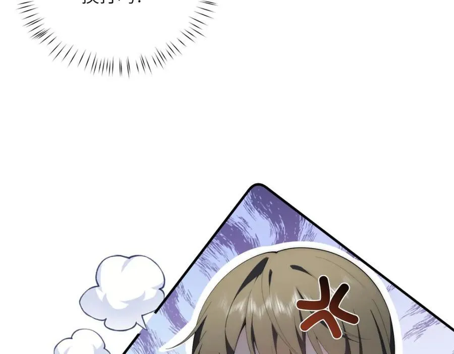 113 柔软的季节122