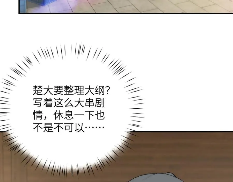 109 离家出走的秋秋118
