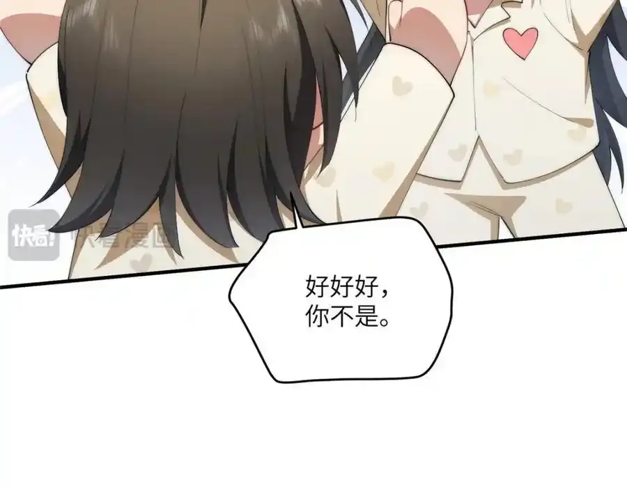 98 她怎么这么可爱35
