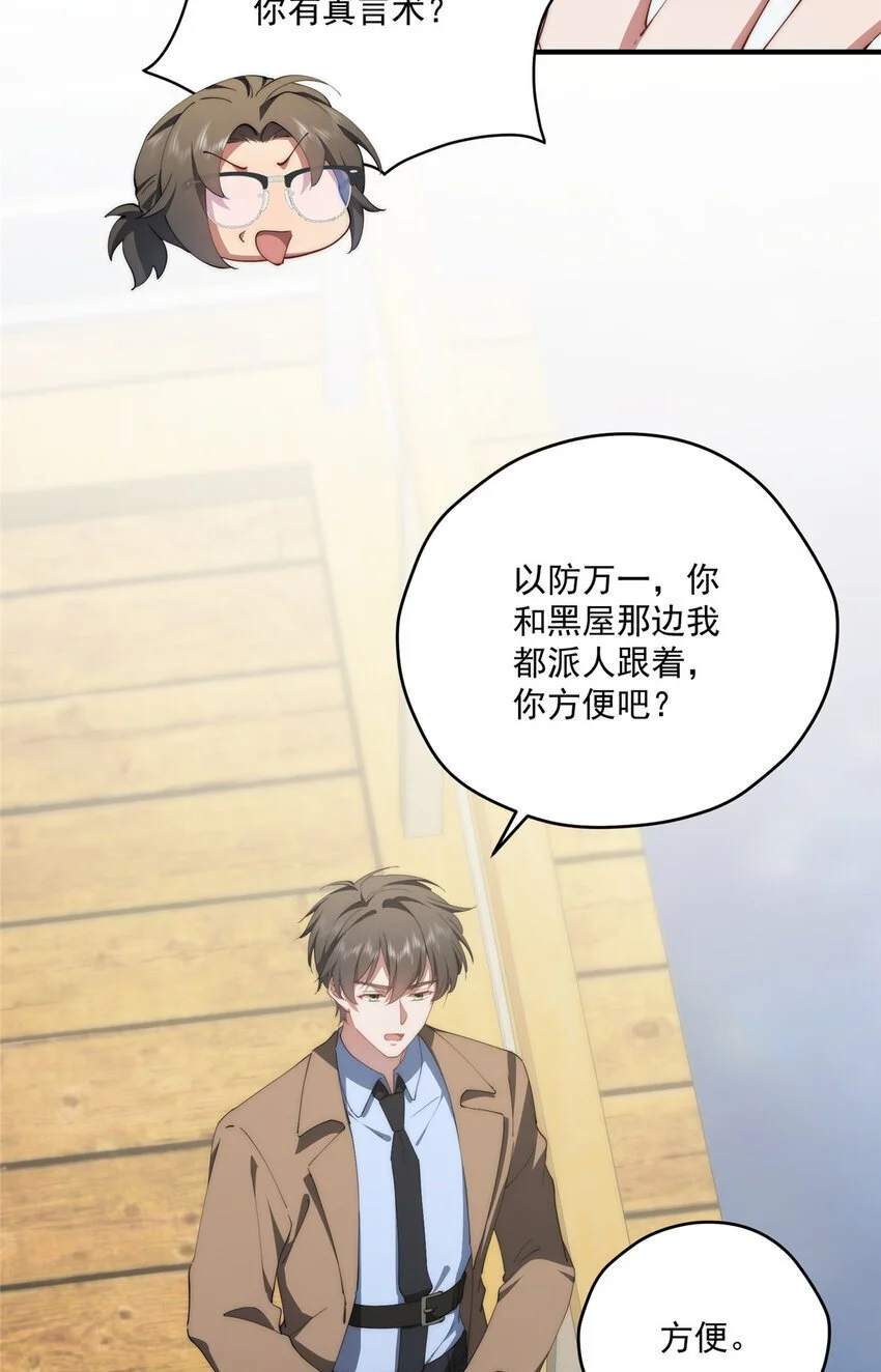 84 还施彼身15