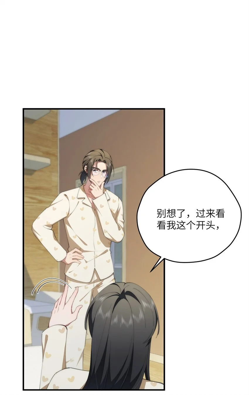 87 过去与现在15