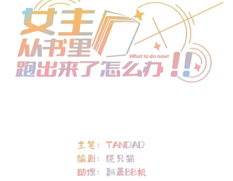 113 柔软的季节2