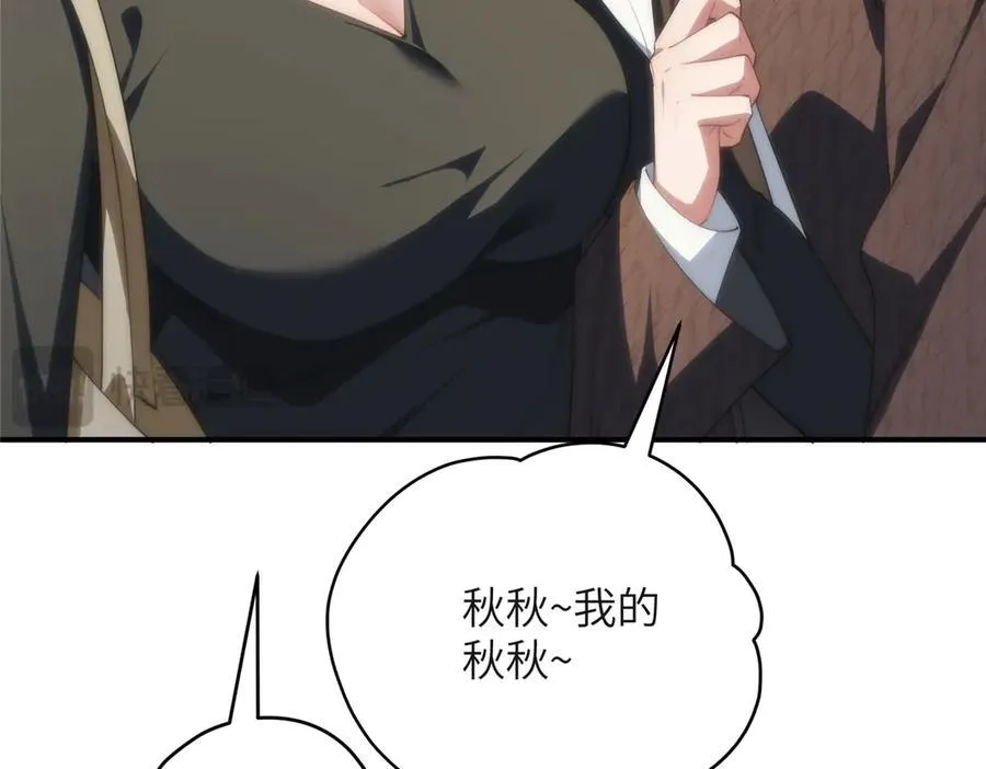 126 他是我的男人123