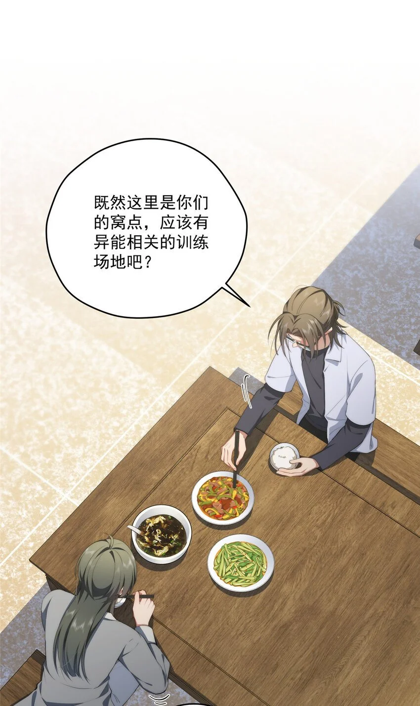 71 黑屋36