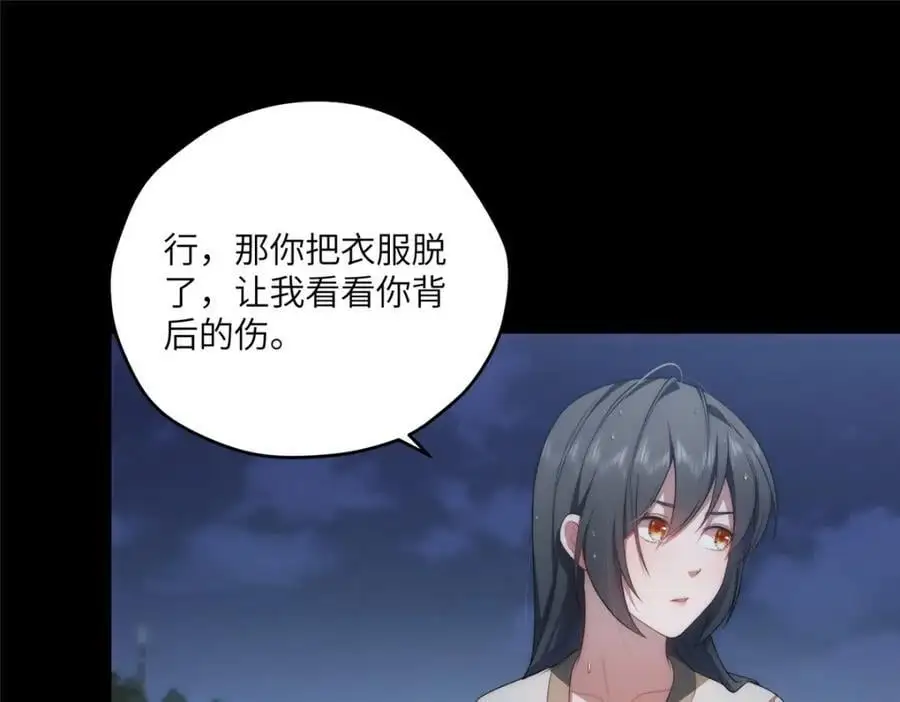 94 走进你我的世界19