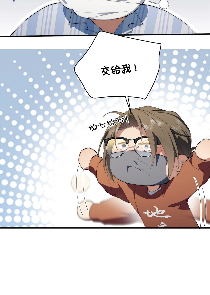 83 报复来了35