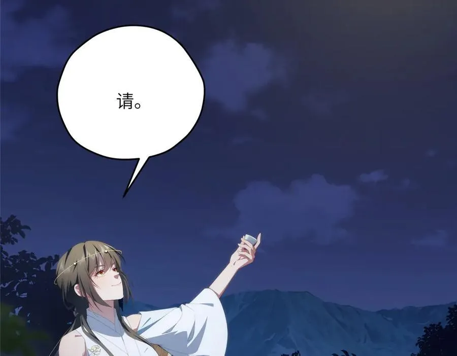 118 举杯邀明月7