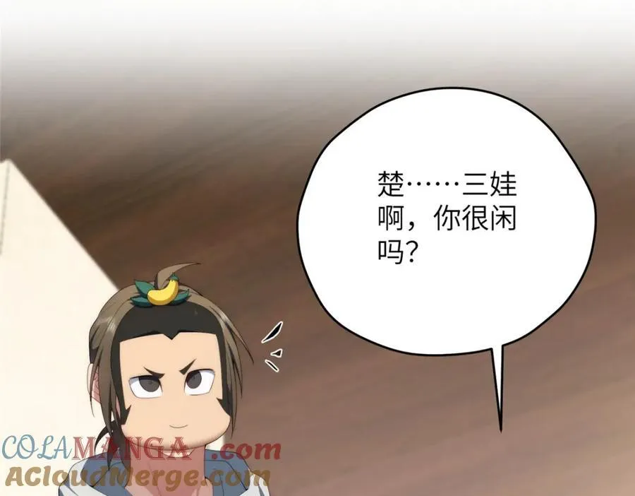 109 离家出走的秋秋128