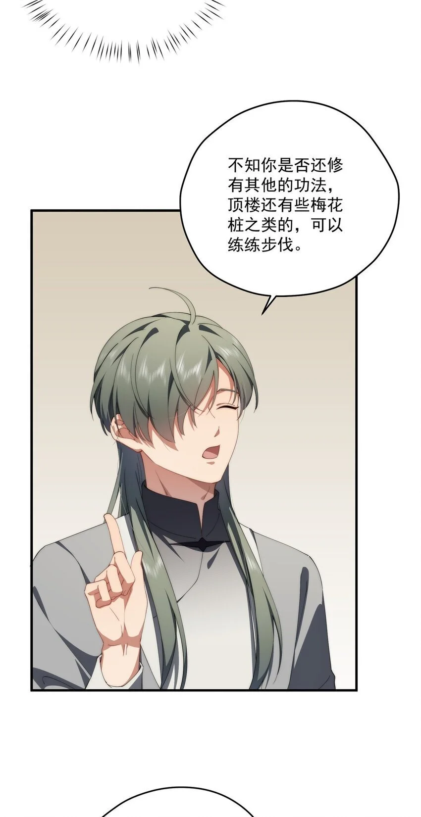 76 也是有组织的人了37