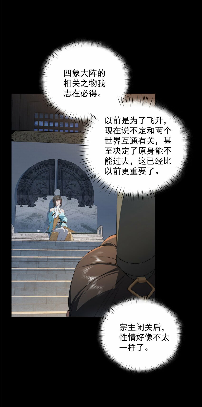 34 炼气14