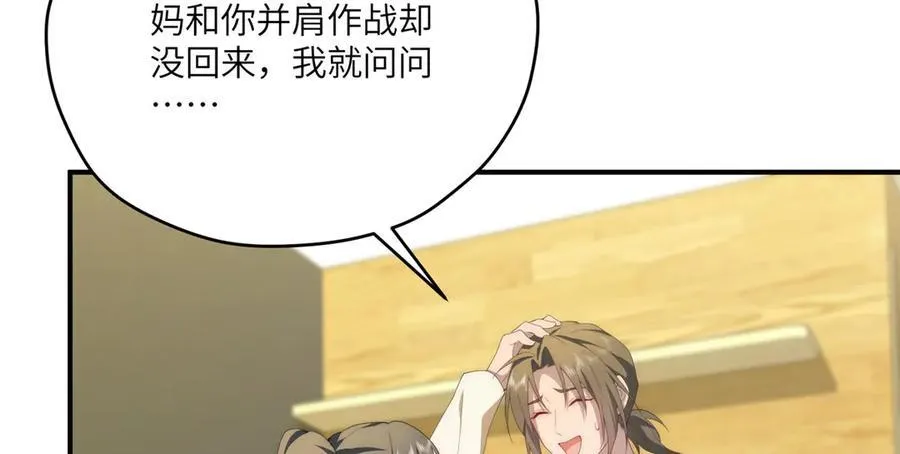 121 我喜欢她17