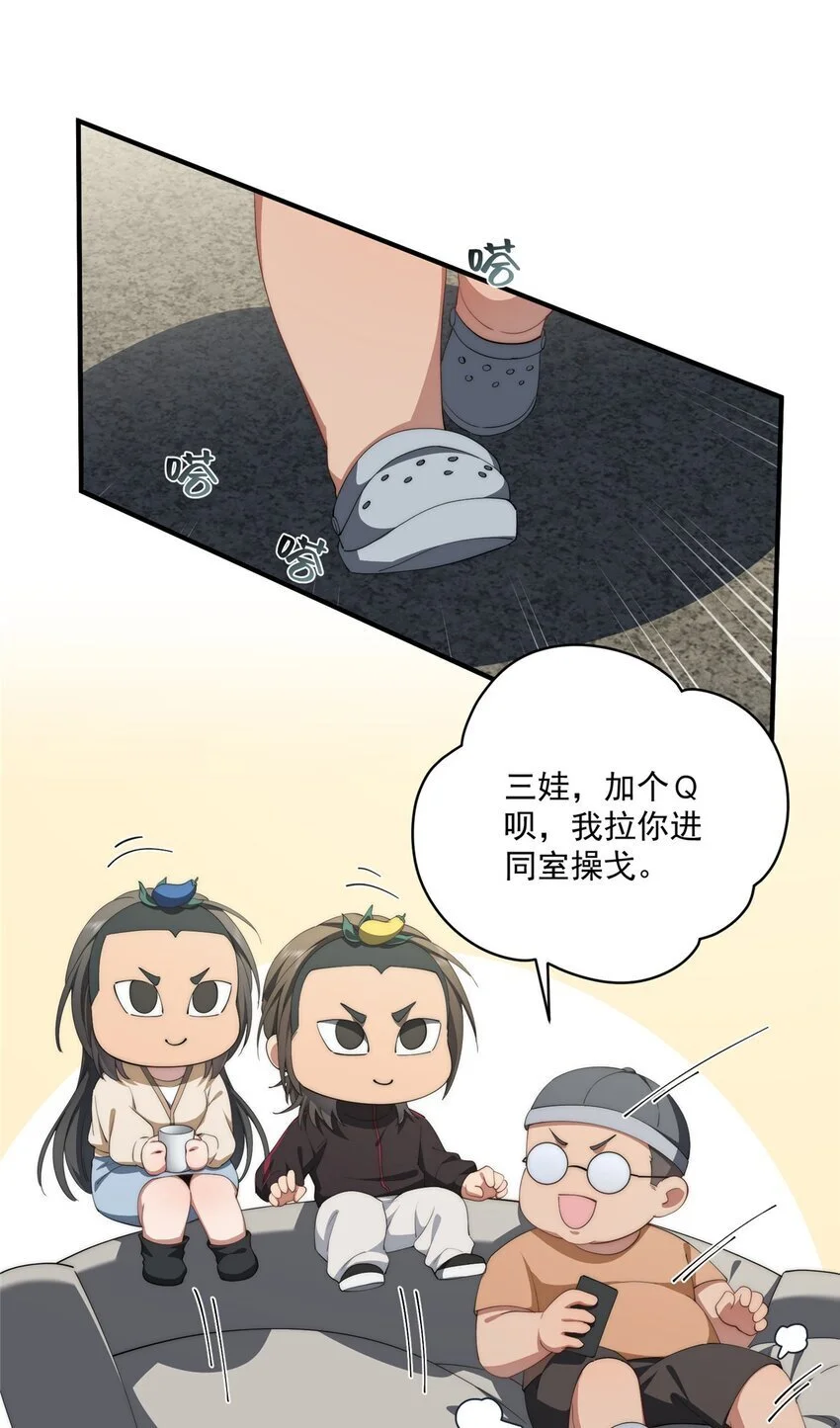 76 也是有组织的人了13